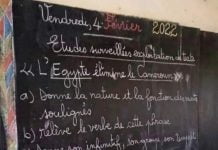 Le Cameroun en échec, un enseignant décide de sanctionner ses élèves par un devoir atypique ! Découvrez