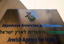 Guerre en Ukraine : des Russes à la recherche d’origines juives pour fuir en Israël