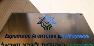 Guerre en Ukraine : des Russes à la recherche d’origines juives pour fuir en Israël