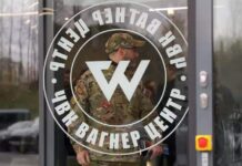 Washington désigne le groupe Wagner comme une organisation criminelle internationale !